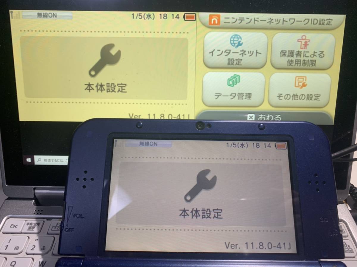 偽トロキャプチャー機能付き Newニンテンドー3DSLL メタリックブルー