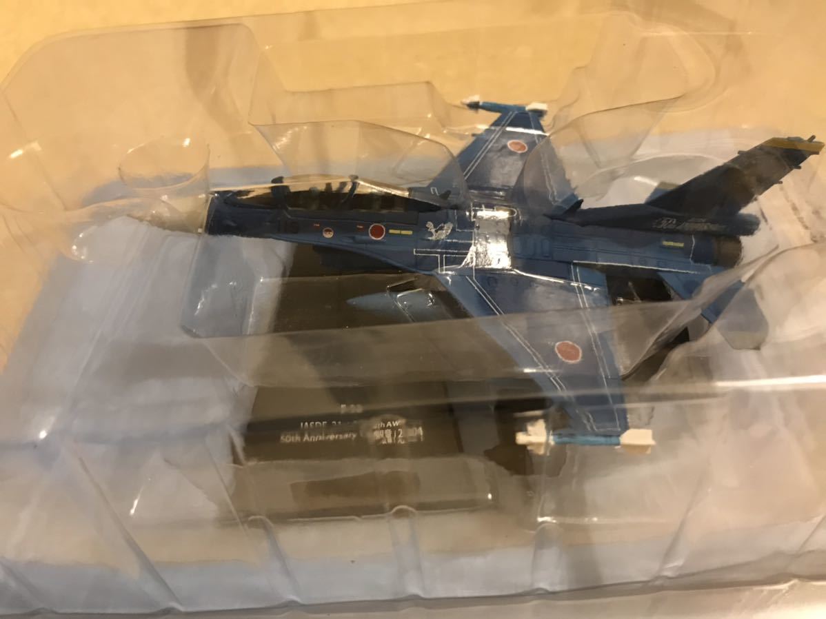 航空自衛隊 アシェット エアファイターコレクション F-2B vol.11 第4
