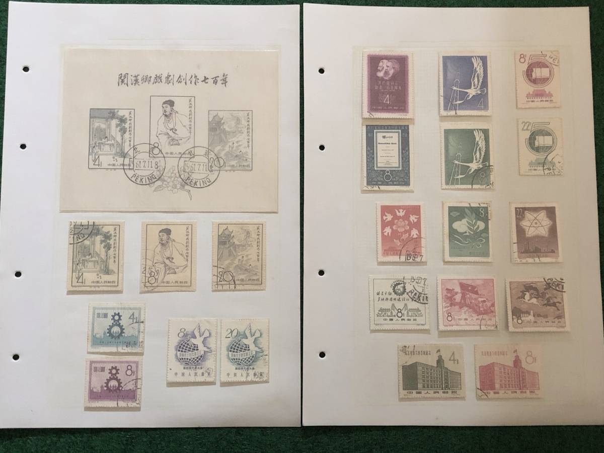 中国切手 紀106 中国切手(紀19〜27・紀29・紀34) - メルカリ 中華人民 