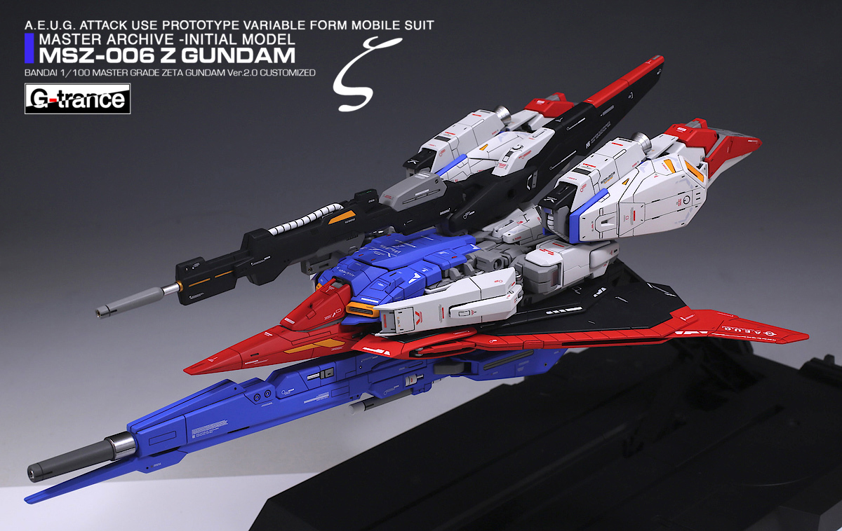 □MG 1/100 MSZ-006 Zガンダム Ver2.0 マスターアーカイブ前期型with