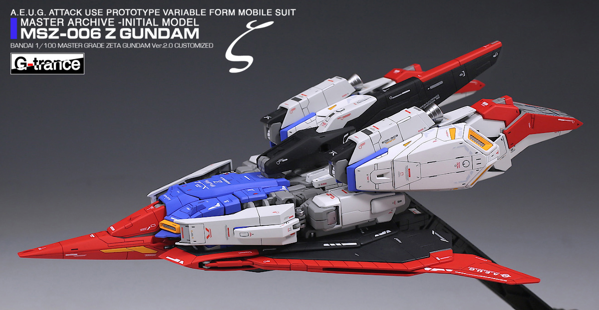 □MG 1/100 MSZ-006 Zガンダム Ver2.0 マスターアーカイブ前期型with