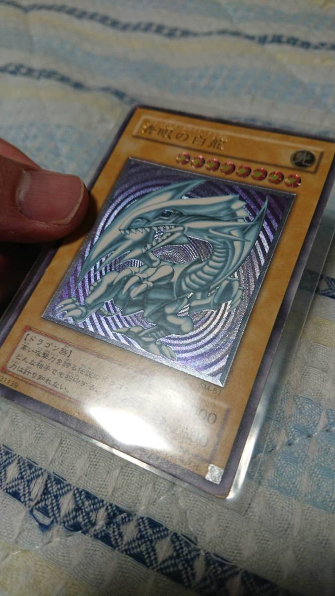 ☆遊戯王引退☆ レリーフ 青眼の白龍 ブルーアイズホワイトドラゴン