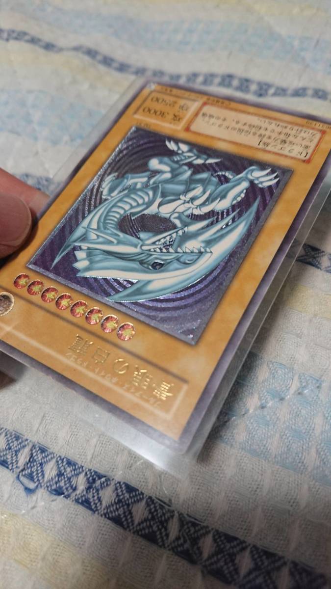 ☆遊戯王引退☆ レリーフ 青眼の白龍 ブルーアイズホワイトドラゴン