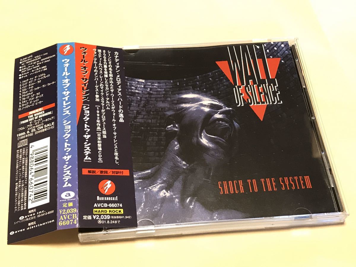 Silence ☆彡初期に通じる名盤⁄国内レア廃盤◇HR，メロハー，AOR
