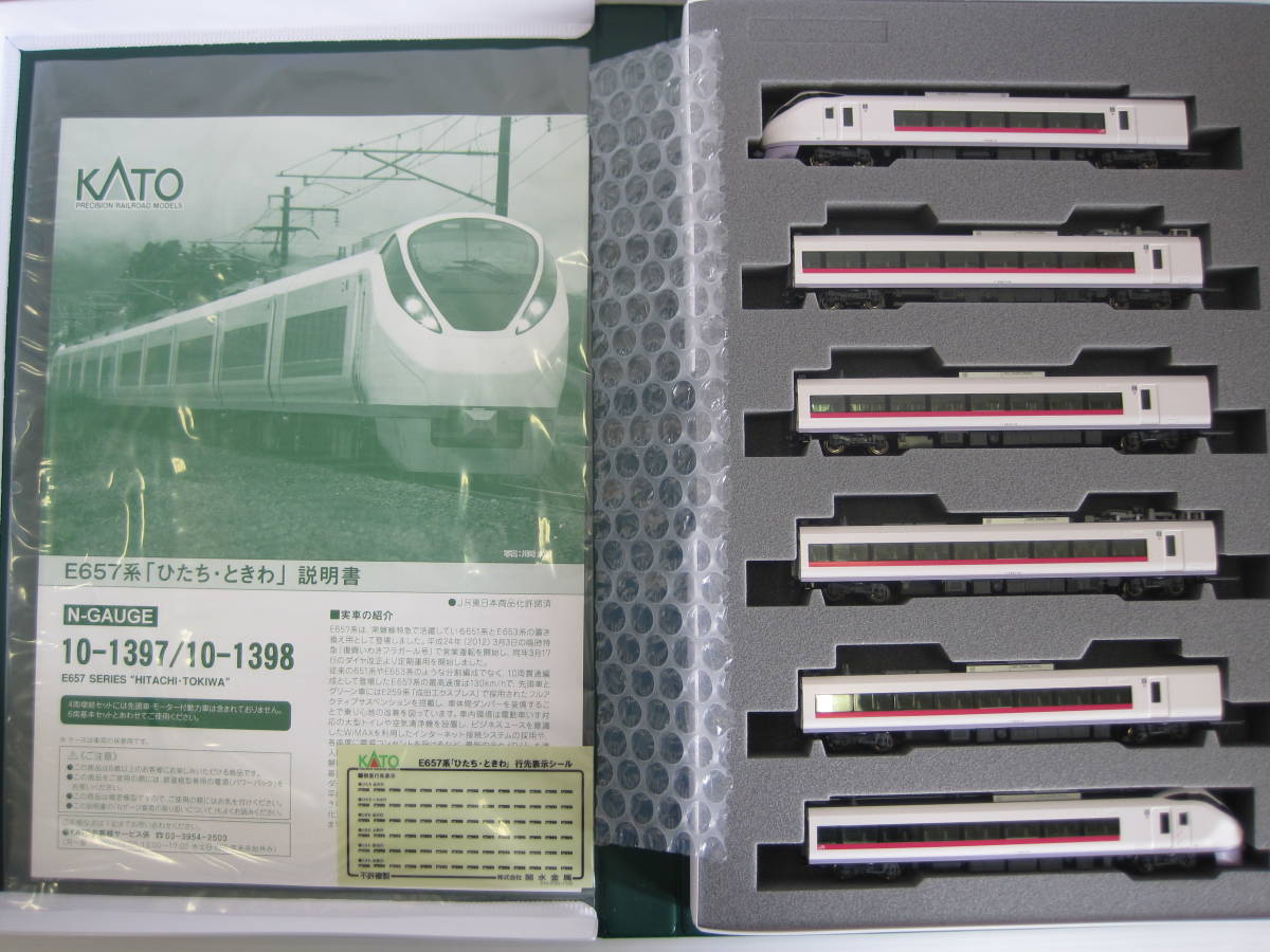 Nゲージ 週刊鉄道模型今週の発売予定品 - 新製品・再生産品 全チェック