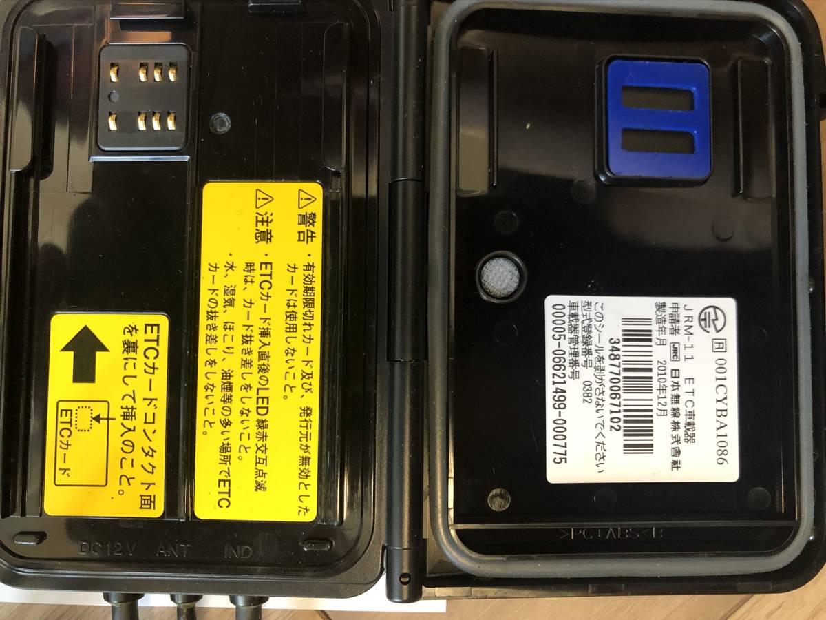 JRM-11 日本無線 アンテナ分離型 バイク用ETC 二輪用 ETC車載器 | 日本