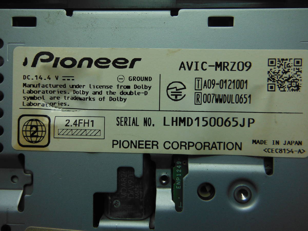 carrozzeria メモリーナビ AVIC-MRZ09　7V型ワイドVGA地上デジタルTV/DVD-V/CD/Bluetooth/USB/SD/チューナー・AV一体型メモリーナビ_4