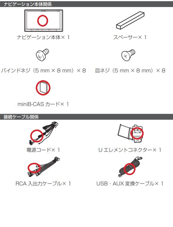 carrozzeria メモリーナビ AVIC-MRZ09　7V型ワイドVGA地上デジタルTV/DVD-V/CD/Bluetooth/USB/SD/チューナー・AV一体型メモリーナビ_6