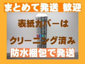 新クロサギ完結編のヤフオク の相場 価格を見る ヤフオク の新クロサギ完結編のオークション売買情報は3件が掲載されています