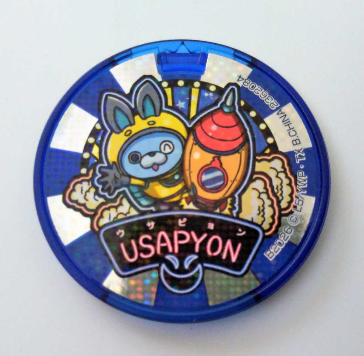 Usaピョン ホロ クリアフレーム 妖怪メダル 妖怪ドリームメダル 妖怪ウォッチ ウサピョン Usapyon 登録不明 妖怪ウォッチ 売買されたオークション情報 Yahooの商品情報をアーカイブ公開 オークファン Aucfan Com