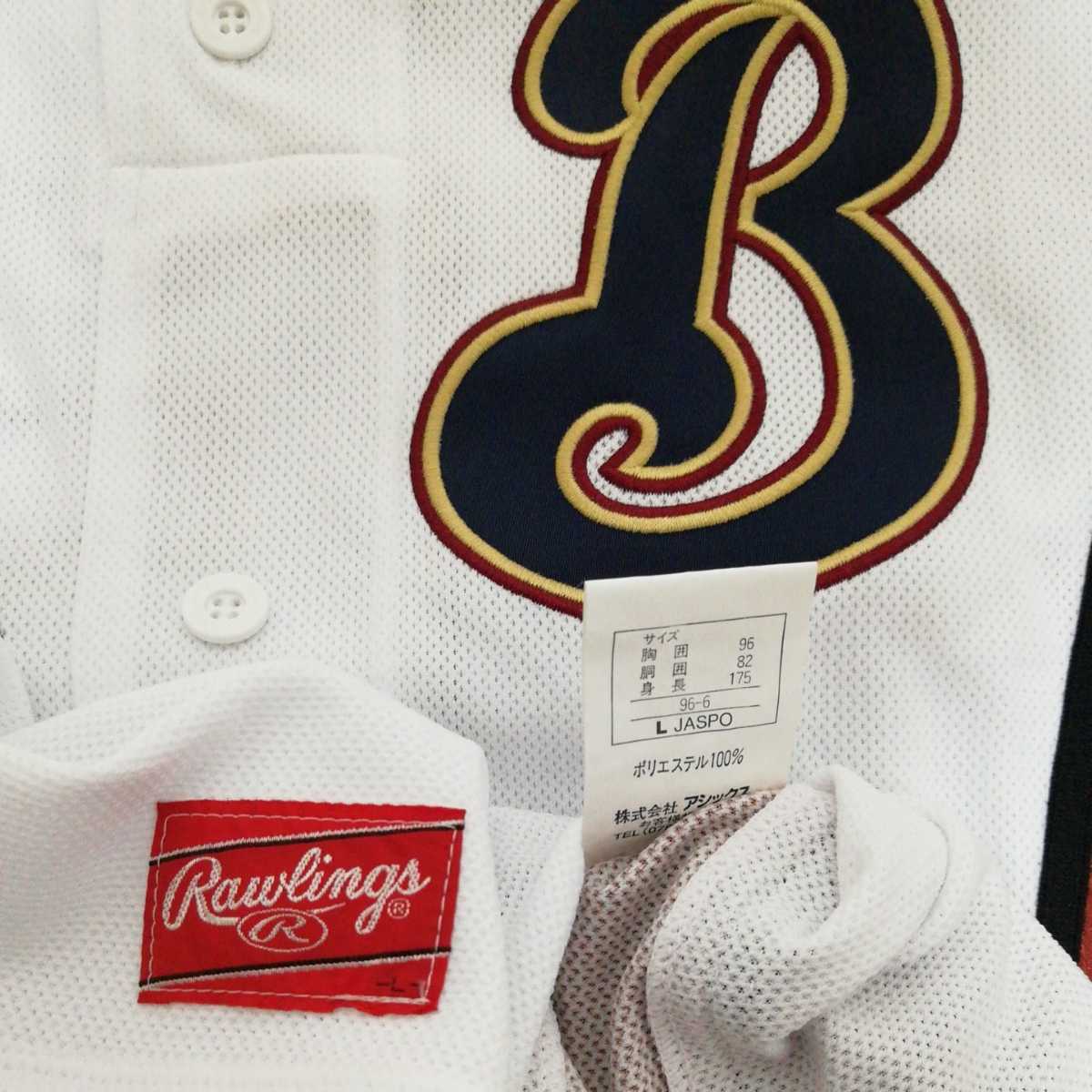 極美品 限定 プロコレ 石井琢朗 横浜ベイスターズ 赤レンガ