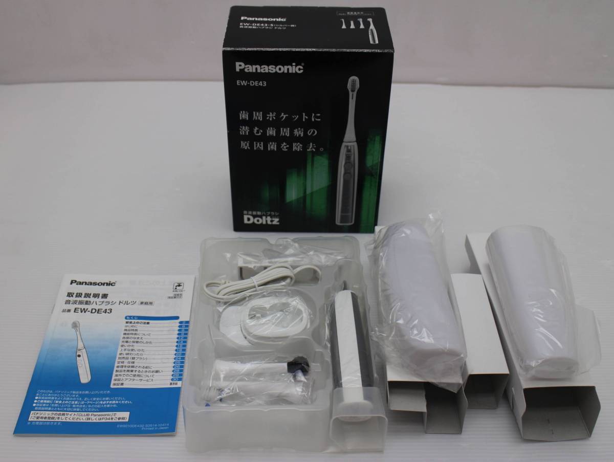 1円～【☆22-1039】未使用開封品 Panasonic パナソニック 音波振動 