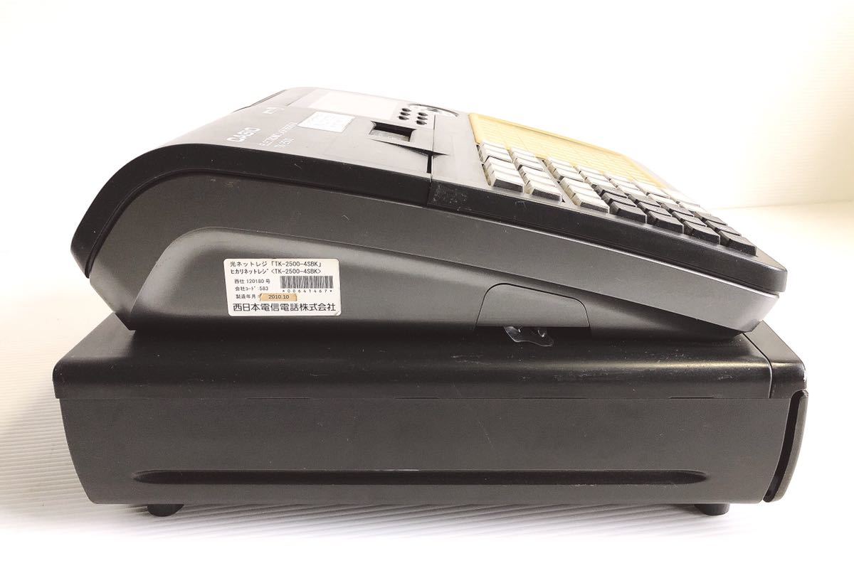 CASIO カシオ レジスター 公式通販 tk-2500ホワイト 本日発送 動作品