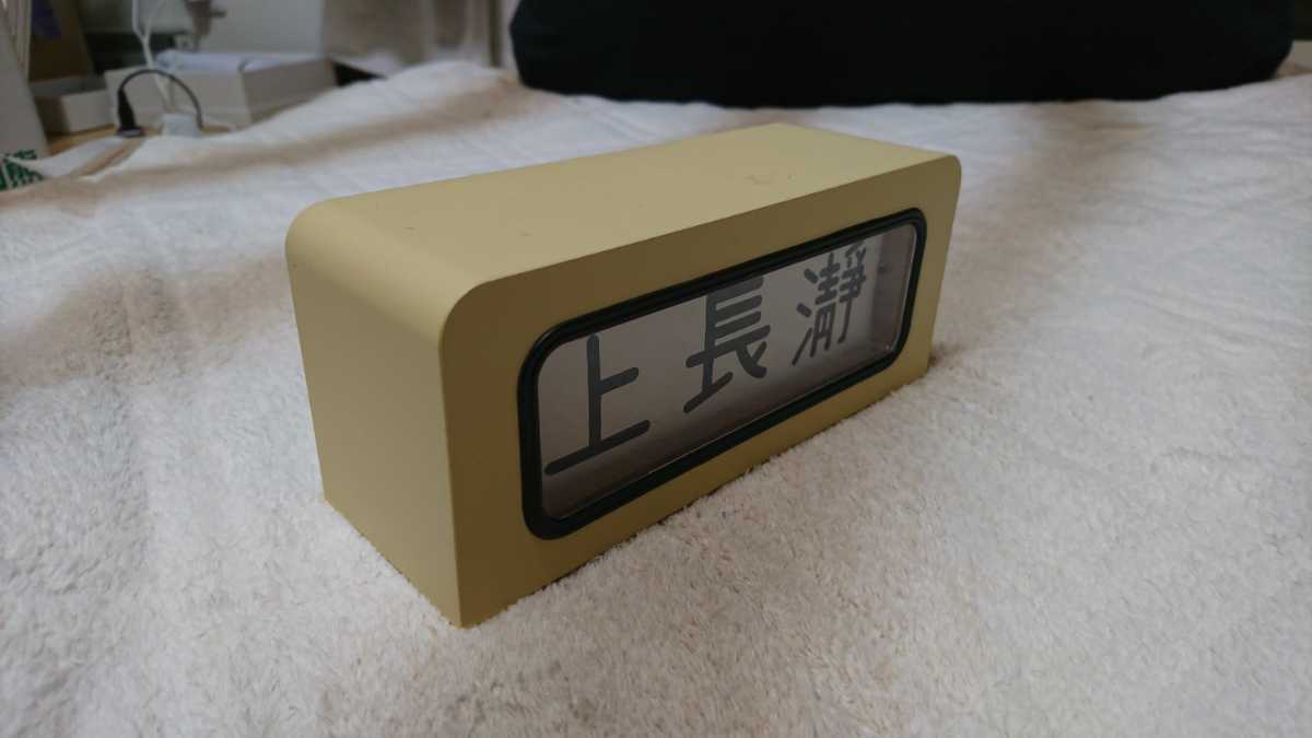 手動前面方向幕 トミーテック 東武8000系本線 Yahoo!オークション