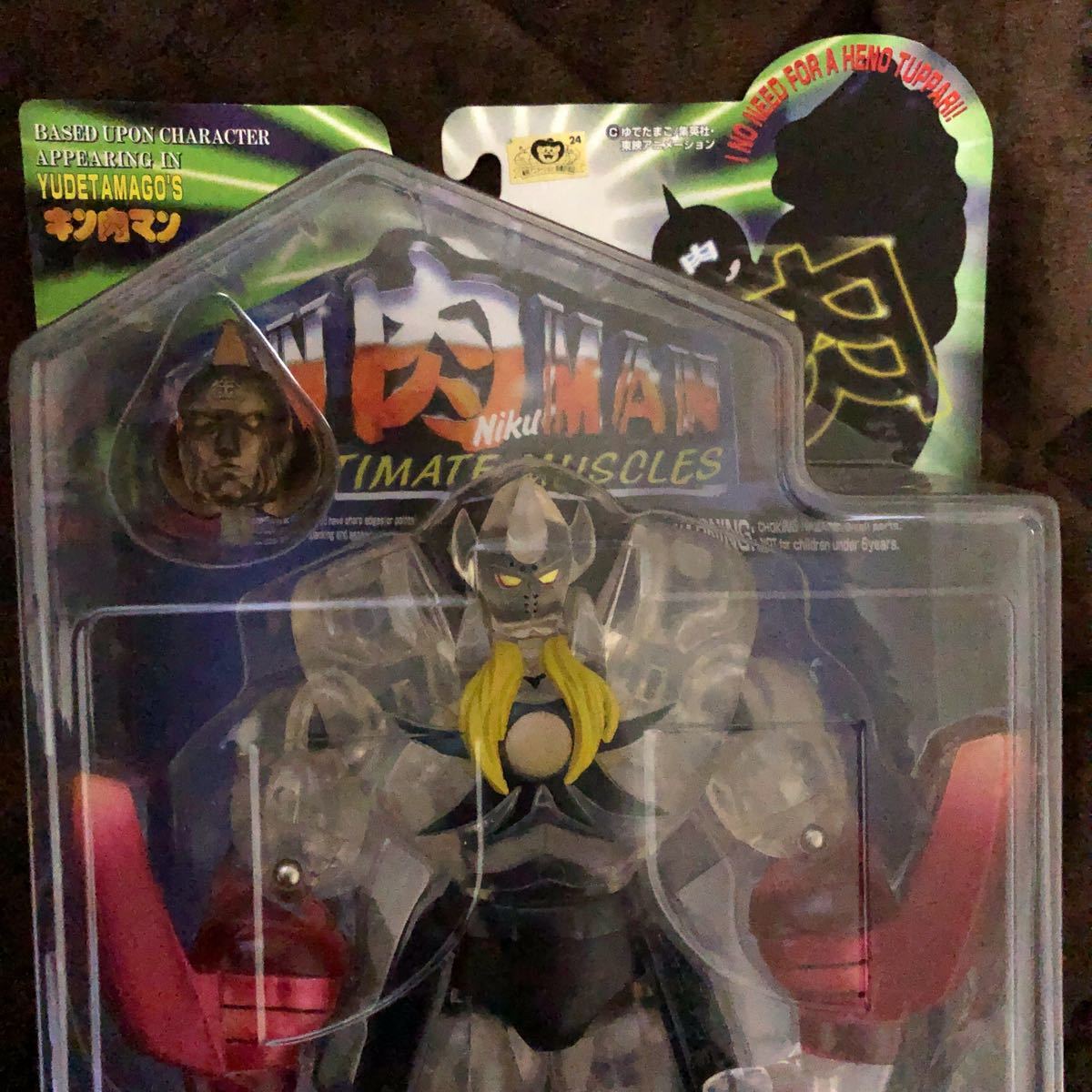 悪魔将軍 浪漫堂からキン肉マンの悪魔将軍クリアバージョンが買取入荷 