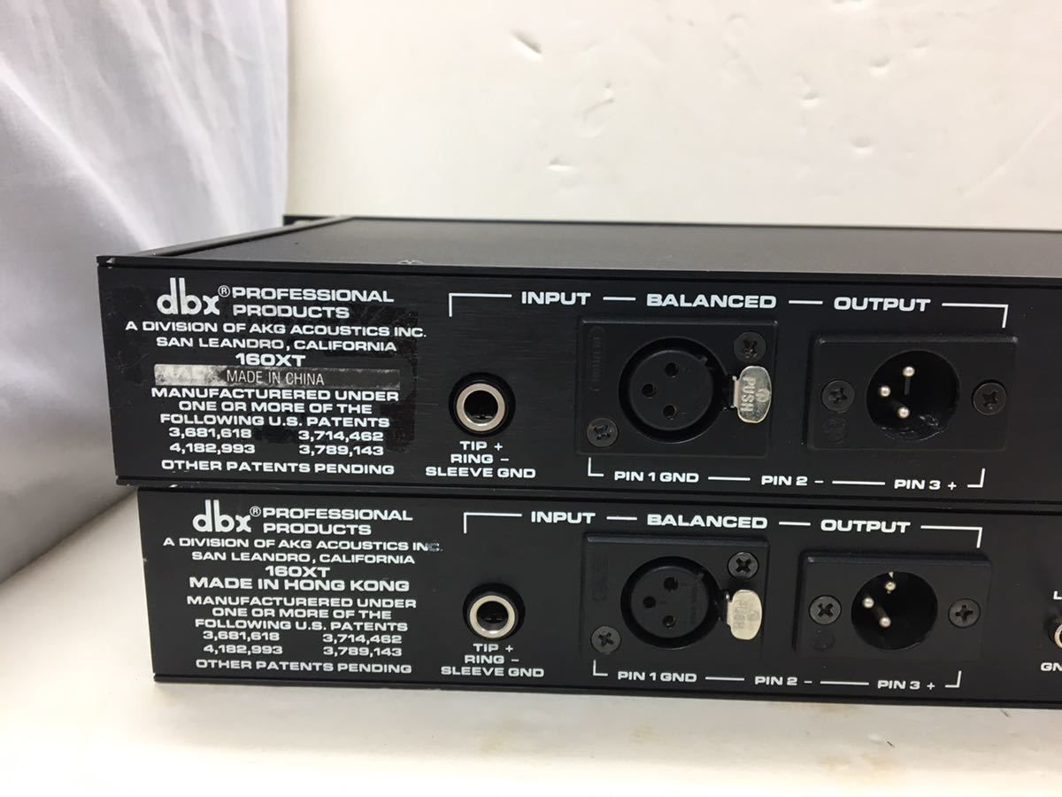 dbx160XTコンプレッサーリミッター2台セットジャンク