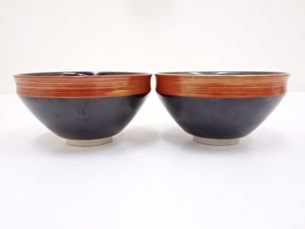 京焼 橋本城岳造 刷毛目露草文茶碗（共箱）道 ys7028396; 鳴滝窯 刷毛