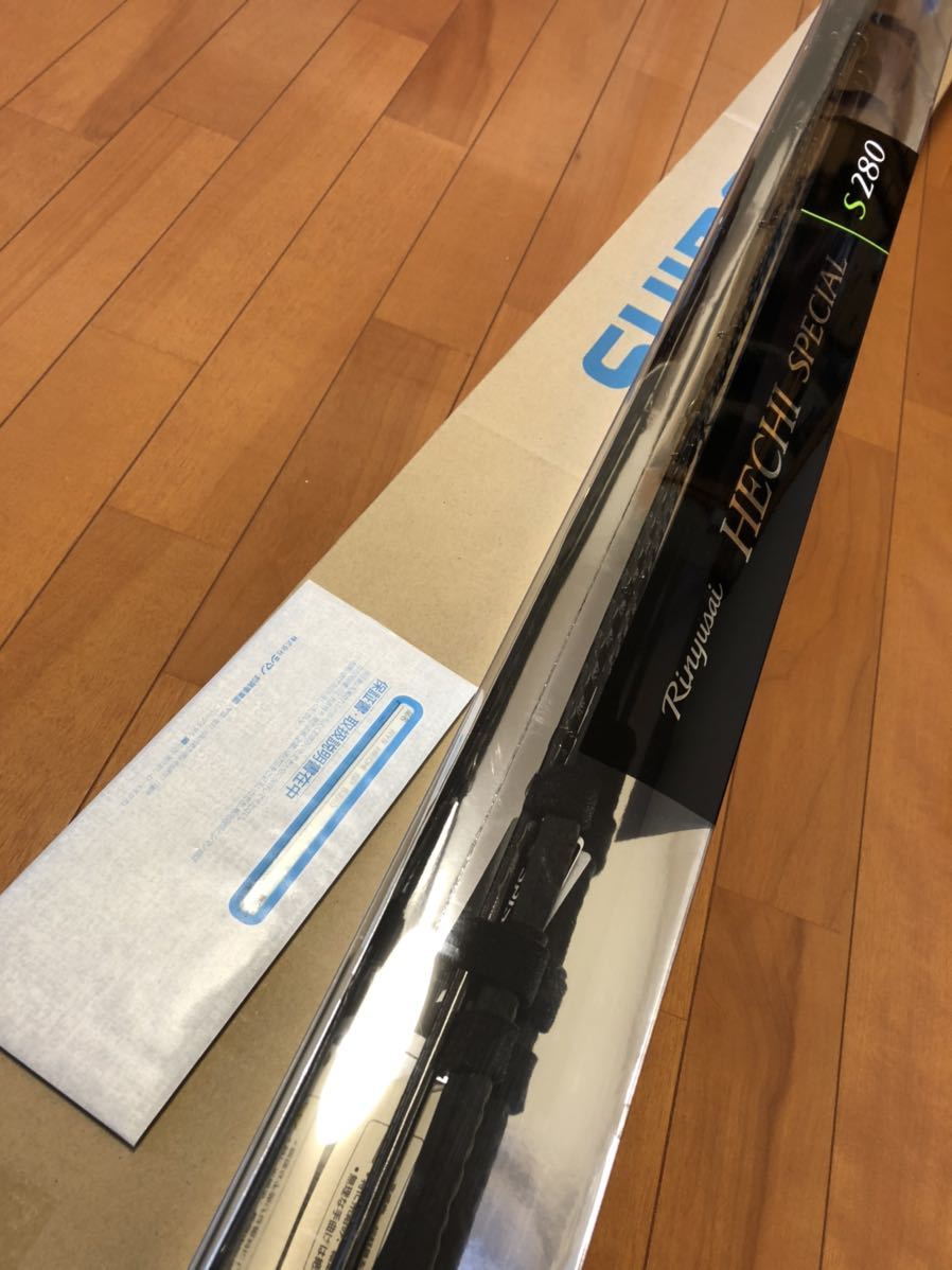 【限定SALE，2026】 シマノ リンユウサイ ヘチ スペシャル S280(チヌ竿)｜売買されたオークション情報、yahooの商品情報をアーカイブ公開 - オークファン チヌ竿