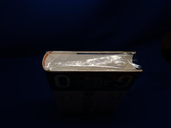 限定商品購入*送料無料 増補 落語事典 東大落語会 青蛙房