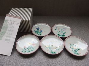 九谷 光仙のYahoo!オークション(旧ヤフオク!)の相場・価格を見る