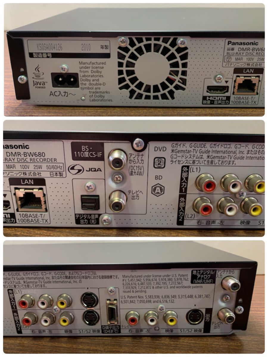 緊急事態宣言対応】いっぱい撮れますよ！ Panasonic DIGA DMR-BW680