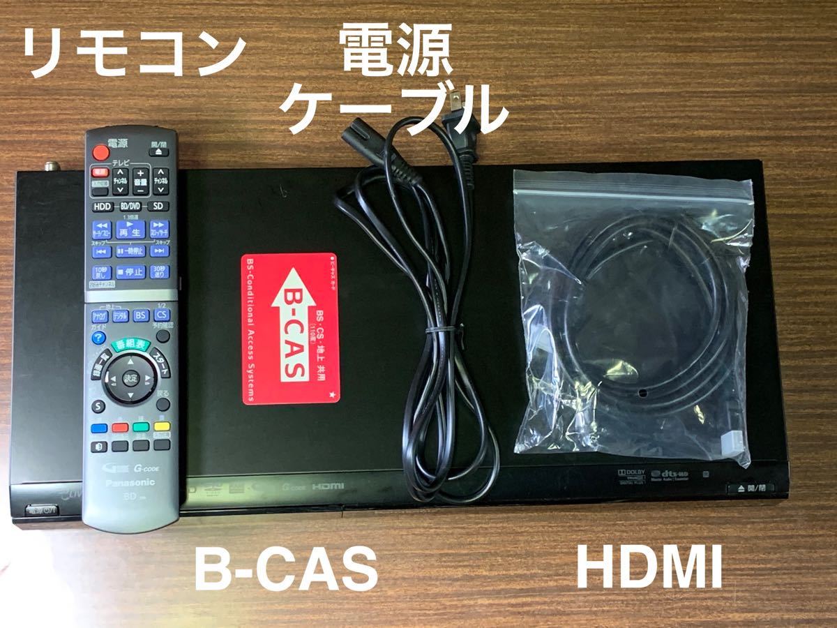 緊急事態宣言対応】いっぱい撮れますよ！ Panasonic DIGA DMR-BW680