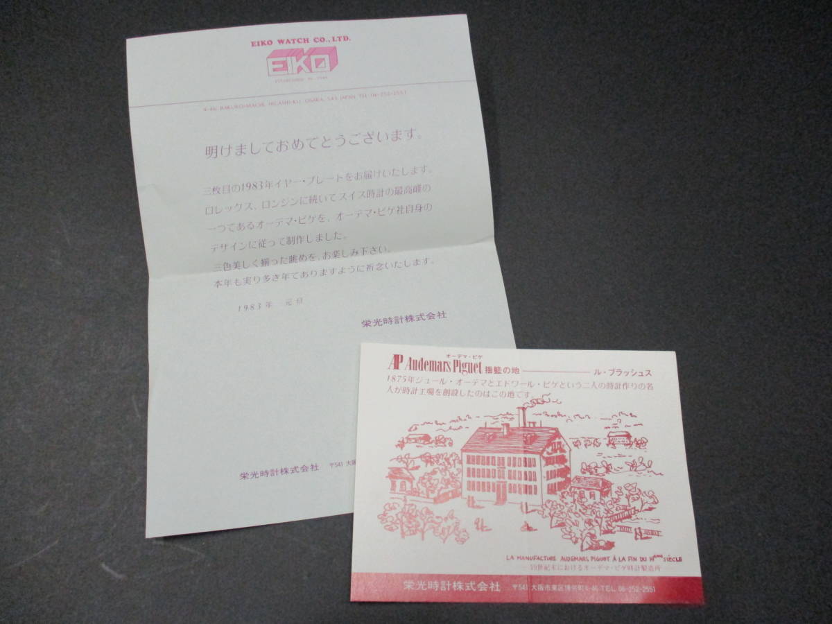 中古 OMEGA内部点検済オメガ『シーマスター