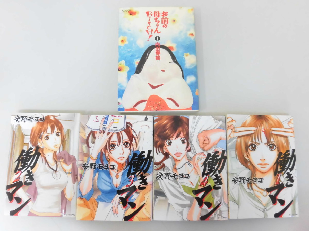 Up572 漫画本大量 岡崎京子 内田春菊 安野モヨコ リバースエッジ マジックポイント など 女性 売買されたオークション情報 Yahooの商品情報をアーカイブ公開 オークファン Aucfan Com