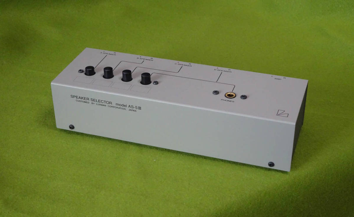 LUXMAN スピーカーセレクター AS-5III LUXMAN 【公式通販】