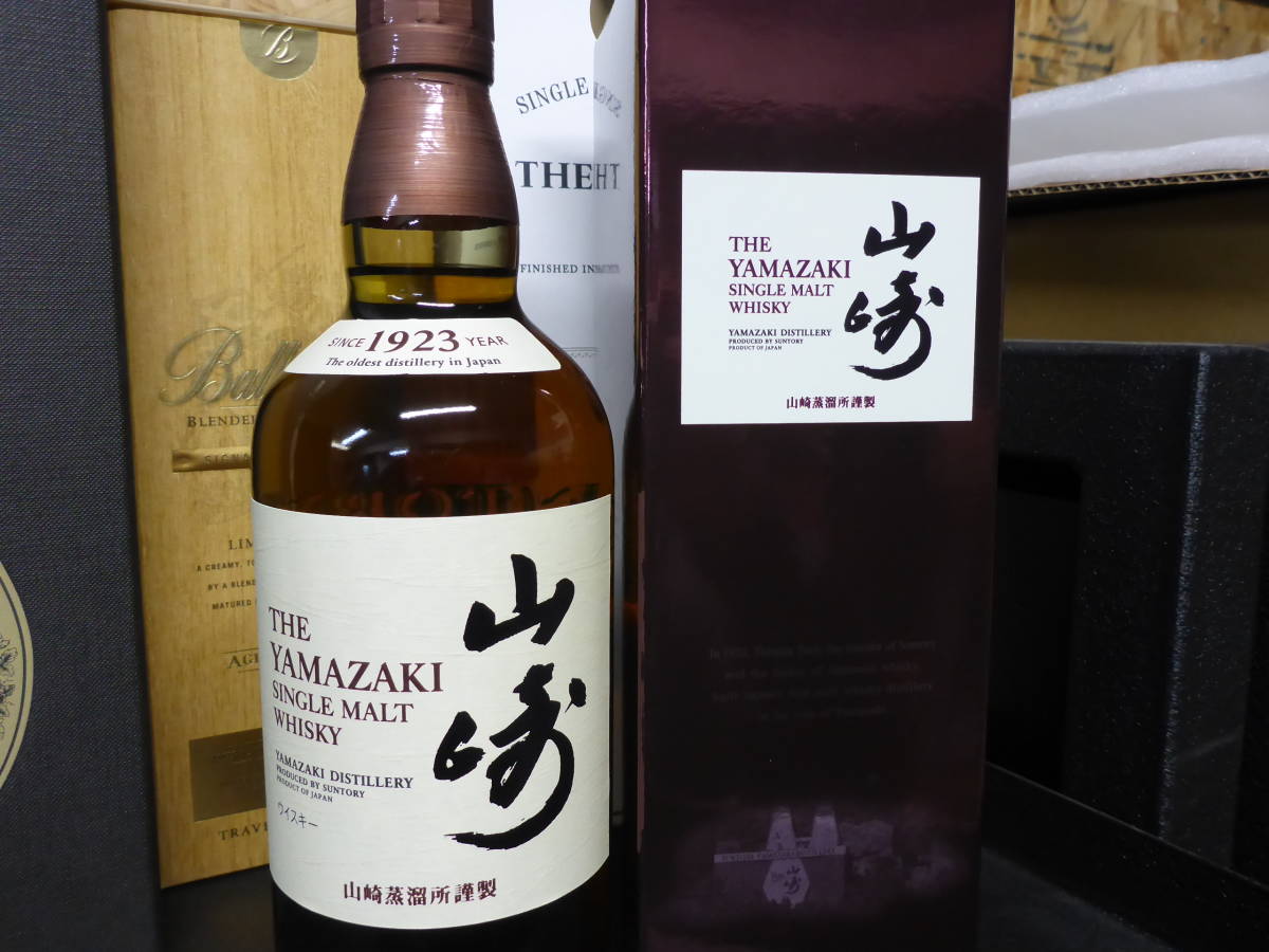 未開封 サントリー 山崎 シングルモルトウイスキー 1923 700ml 箱付き 