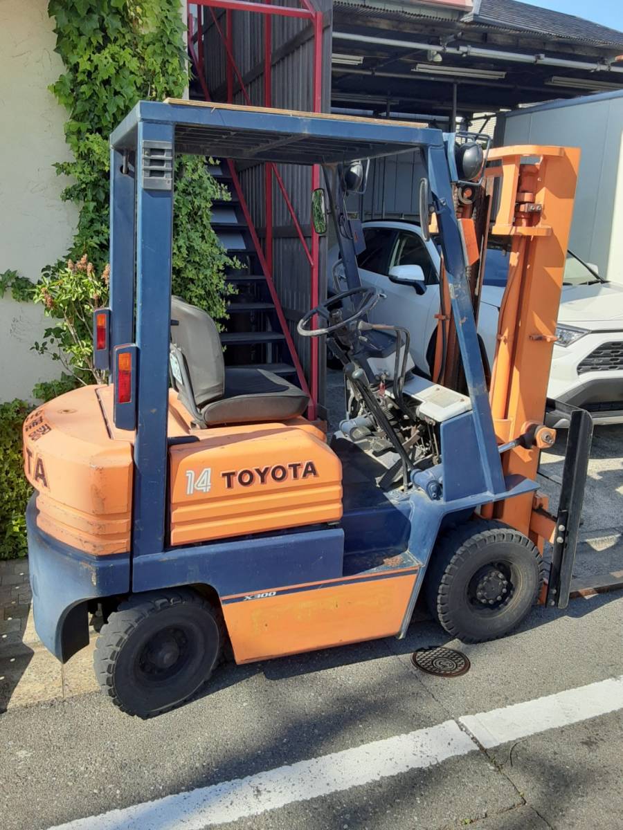 トヨタフォークリフト5FGL14揚高3000㎜荷重1350㎏使用20208H トヨタフォークリフト5FGL14 トヨタフォークリフト5FGL14揚高3000