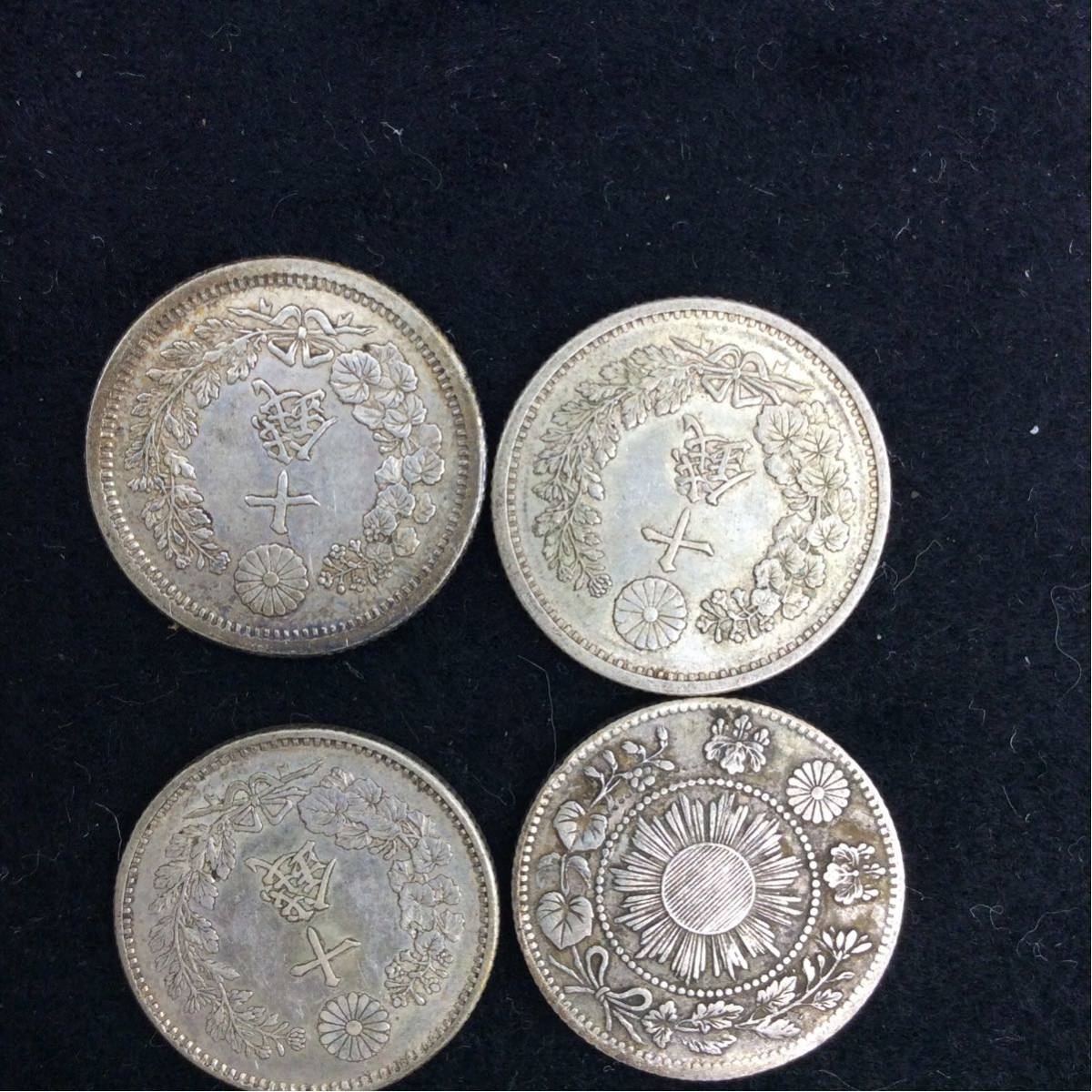 旭日竜 大型50銭銀貨 1871年(明治4年後期) 近代貨幣⁄五