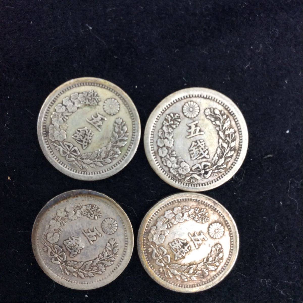 旭日竜 大型50銭銀貨 1871年(明治4年後期) 近代貨幣⁄五十銭 極美 K5042