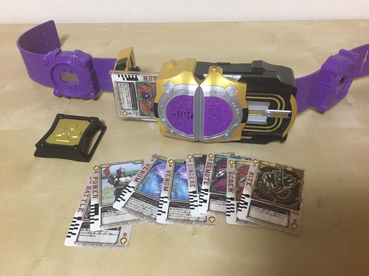 仮面ライダー ブレイド 剣 DX バンダイ 動作品 当時物 変身ベルト
