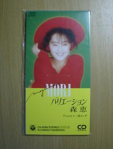 CDシングル レアのYahoo!オークション(旧ヤフオク!)の相場・価格を見る