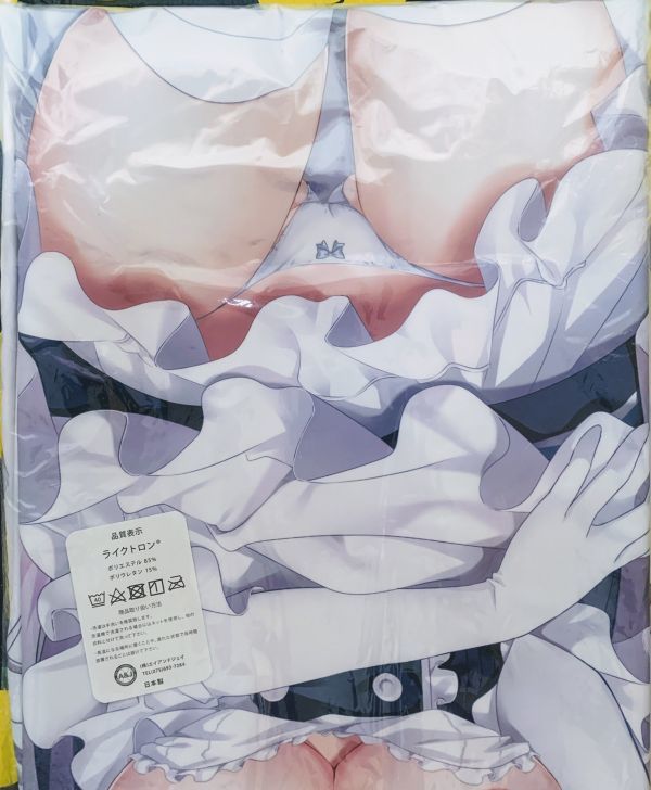 ●未開封/正規品● ベルファスト 抱き枕カバー C94 きのこのみ kino konomi アズレン アズールレーン ★即日発送 送料無料★