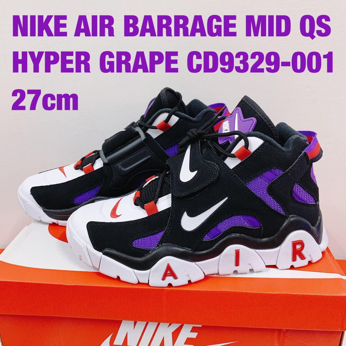 ☆新品未使用品☆NIKE AIR BARRAGE MID QS HYPER GRAPE CD9329-001 