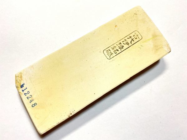 2026，SALE 12248 伝統千五百年 天然砥石 古代伊豫銘 白餅々 大極上 68x172x25mm 714g 大工道具 剃刀 刀剣 包丁 鉋 鑿 鋸 庖丁 ナイフ 小刀 彫刻刀(研磨砥石)｜売買されたオークション情報、yahooの商品情報をア 研磨砥石