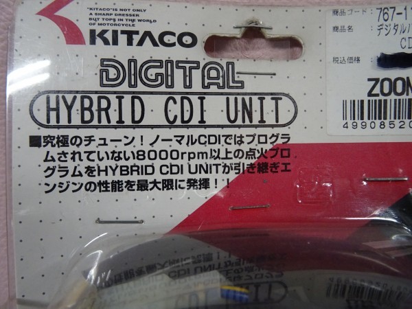 キタコ 送料無料ホンダ CDI キャブ車 Z4 Dio ズーマー アウトレット