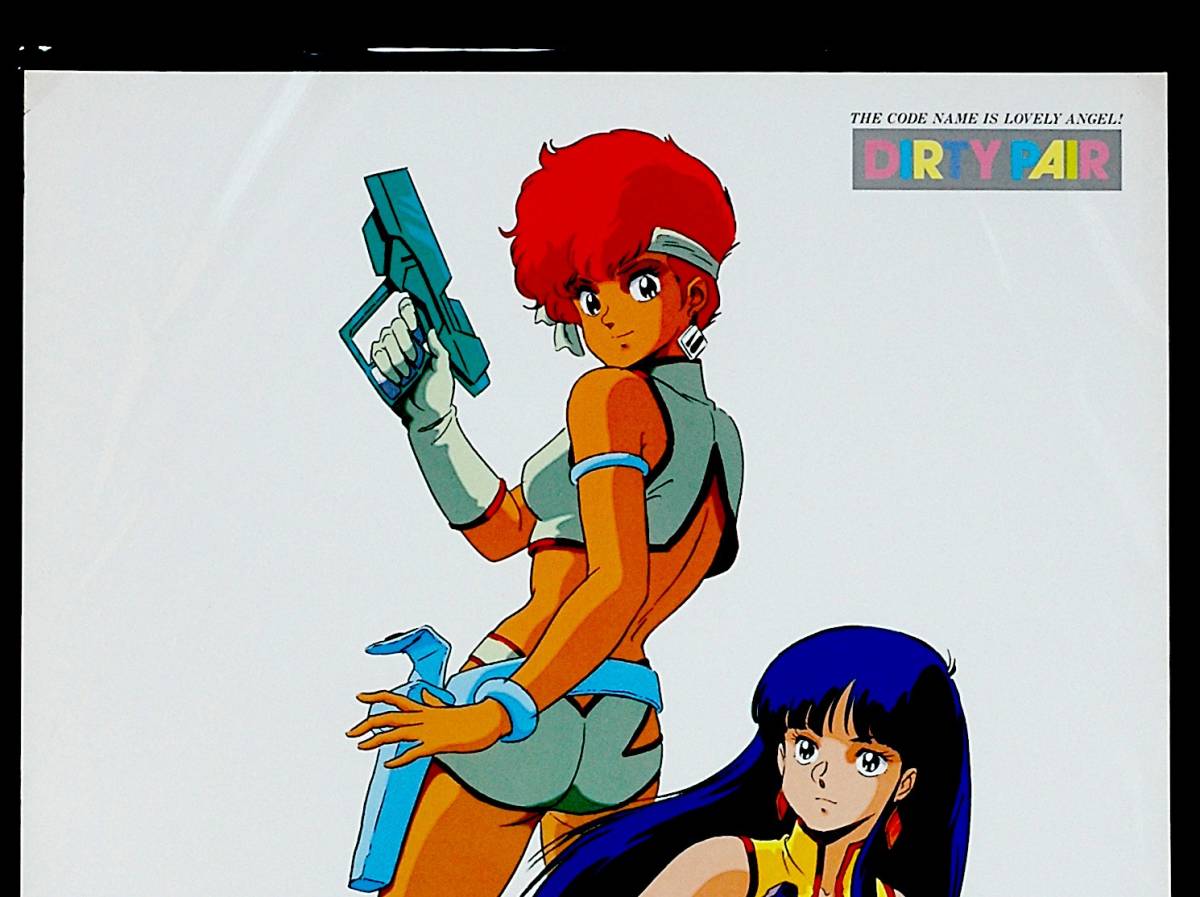 ダーティペア　B2 ヴィンテージ　ポスター Vintage][Delivery Free]1980s Dirty Pair B2 Poster ダーティペア