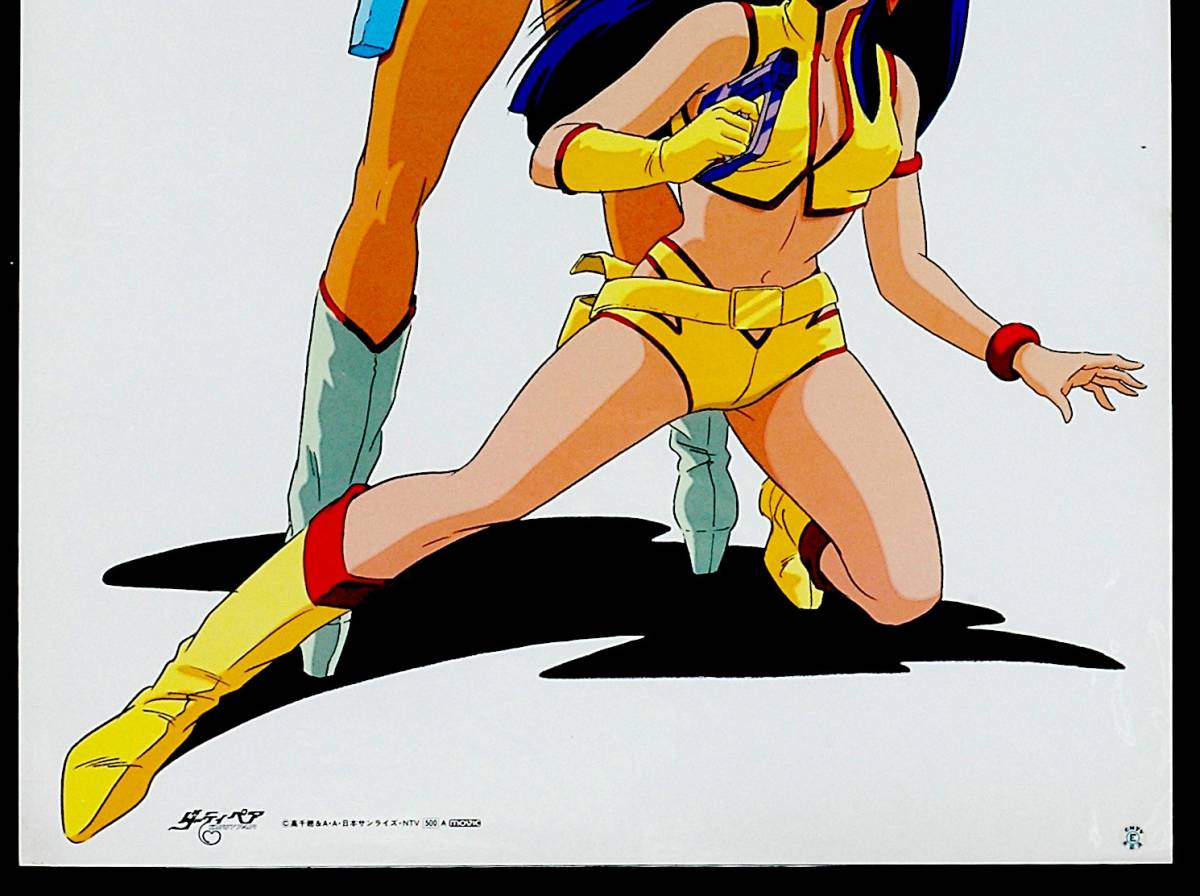Vintage][Delivery Free]1980s Dirty Pair B2 Poster ダーティペア