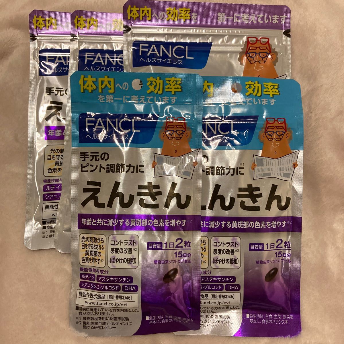 エディケア 男性用 ] 公式 [ EX） EX（EDICARE 年齢に負けない
