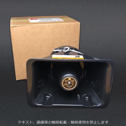 白バイ 公式通販 スピーカーセット サイレンアンプ クラリオン白バイ