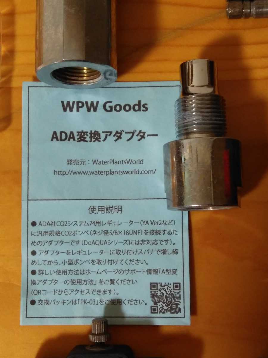  【ADA】ビートルカウンター セット