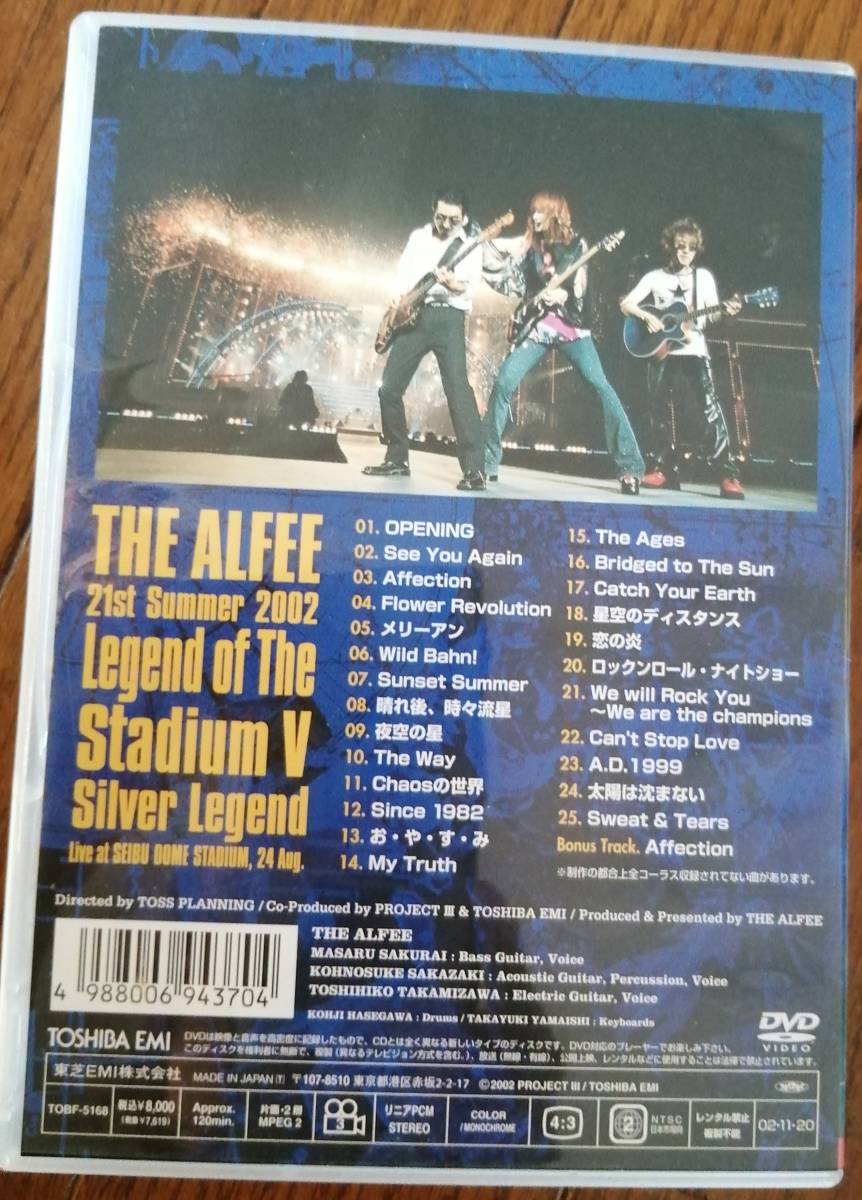 THE ALFEE : 0 Legend BUDOKAN 1 OVER of The Summer - [DVD] 8-24