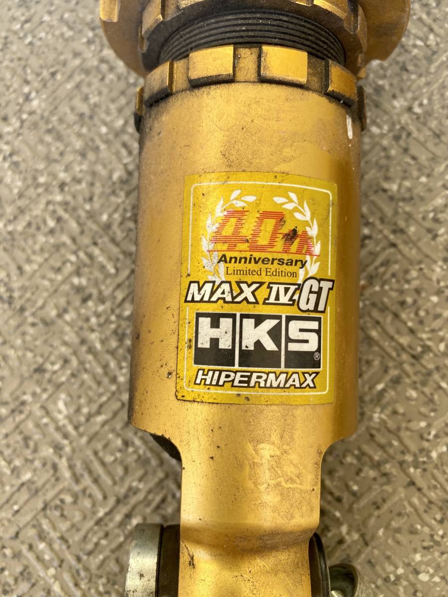 HKS 0 車高調 IV SP 公式通販 HKS | HIPERMAX 86、BRZ お