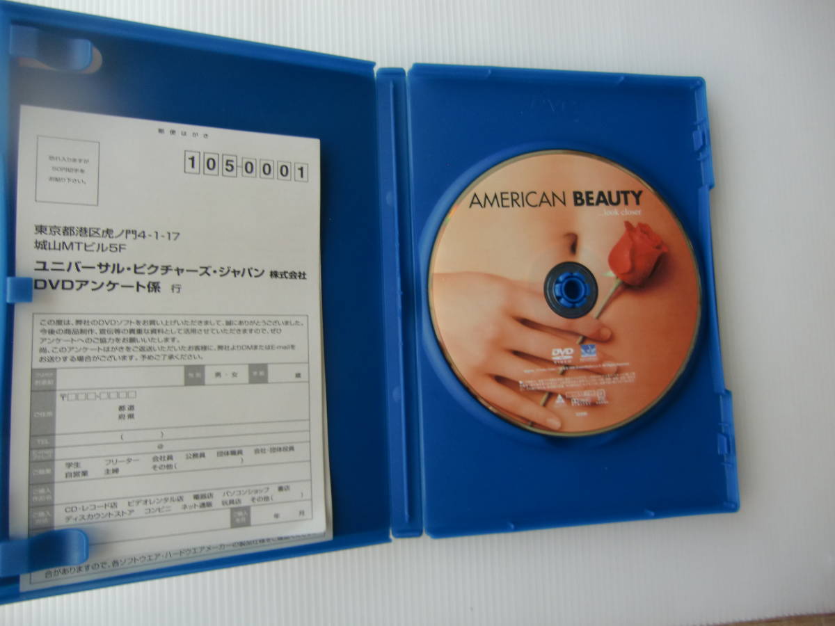 ｄｖｄセル版 アメリカン ビューティー ケビン スペイシー アネット ベニング 死ぬま に観たい映画１００１ 映画 売買されたオークション情報 Yahooの商品情報をアーカイブ公開 オークファン Aucfan Com