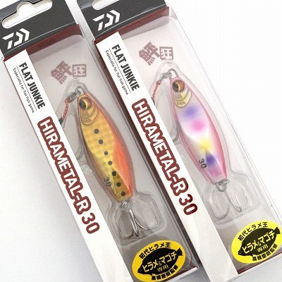 ダイワ Daiwa 鮃狂 フラットジャンキー ヒラメタル r 30g 2個セット 1円スタート ヒラメ マゴチ シーバス マス メタルジグ 売買されたオークション情報 Yahooの商品情報をアーカイブ公開 オークファン Aucfan Com ダイワ Daiwa 鮃狂 フラットジャンキー ヒラメタル r 30g 2個セット 1円スタート ヒラメ マゴチ シーバス マス メタルジグ 売買されたオークション情報 Yahooの商品情報をアーカイブ公開 オークファン Aucfan Com