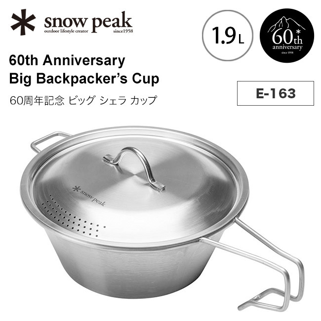 大阪府 ショップ・店舗検索 新品未使用 スノーピーク（雪峰祭 限定販売