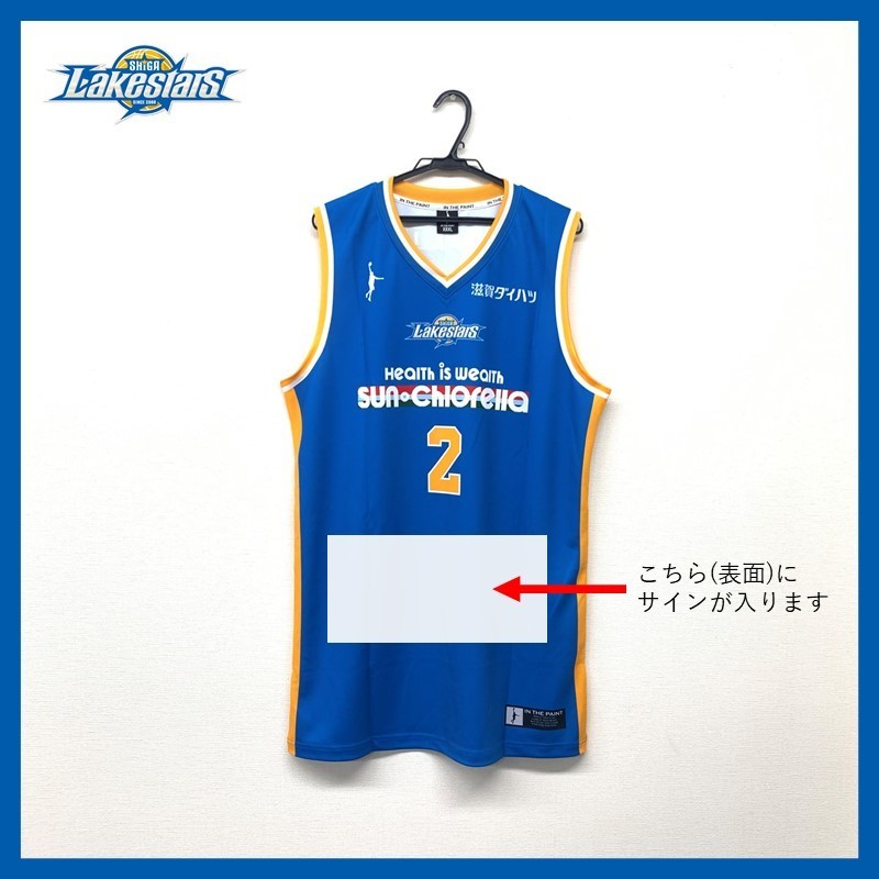 名古屋ダイヤモンドドルフィンズ 齋藤拓実 : 齋藤拓実選手 Bリーグ